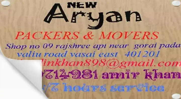 Packers And Movers in Vasai_Virar  : New Aryan Packers And Movers in Valiu Road