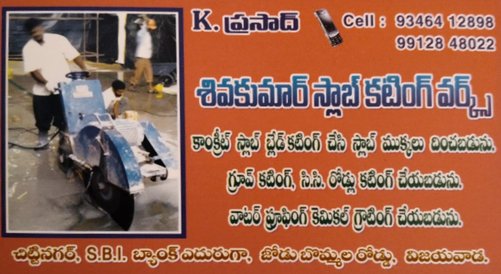 Siva Kumar Slab Cutting Works in Chitti Nagar, Vijayawada