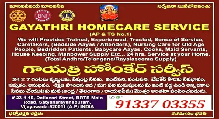 home for elder orphans in Vijayawada : Gayathri Home Care Services in Satyanarayanapuram