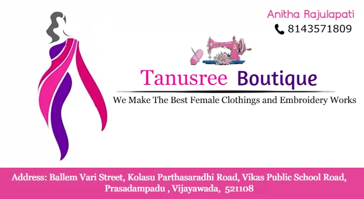 Boutiques in Vijayawada (Bezawada) : Tanusree Boutique in Prasadampadu