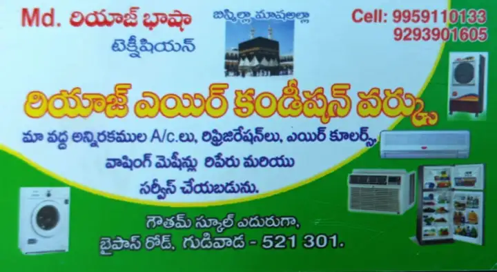 Riyaz Air Condition Works in Gudivada, Vijayawada