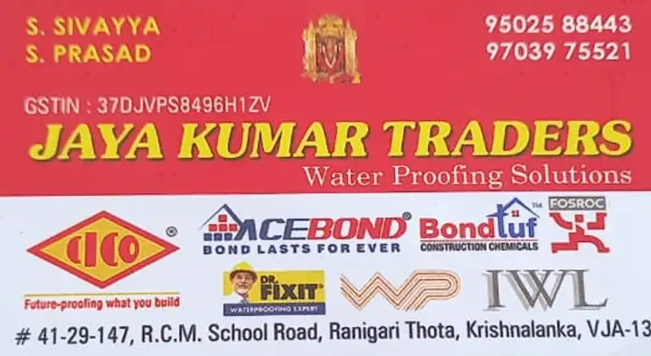 Waterproof Works in Vijayawada (Bezawada) : Jaya Kumar Traders (Water Proofing Solutions) in Krishna Lanka