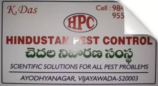 Residential Pest Control Service in Vijayawada (Bezawada) : Hindustan Pest control in Ayodhya Nagar