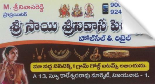 Sri Sai Srinivas Pearls  in Vastralatha, Vijayawada