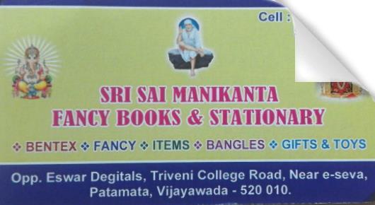 Books And Stationery in Vijayawada (Bezawada) : Sri Sai Manikanta Fancy Books Stationary in Patamata