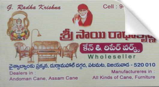 Cane Furniture in Vijayawada (Bezawada) : Sri Sai Radhakrishna in Patamata