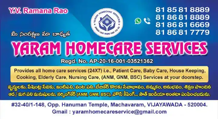 elder care home in Vijayawada : Yaram Home Care Services in Machavaram