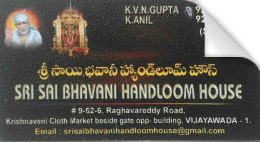 Sri Sai bhavani Handloom House in Panja Centre, vijayawada
