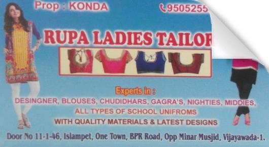 Stitching And Tailors in Vijayawada (Bezawada) : Rupa Ladies Tailors in Islampet
