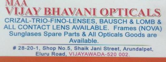 Maa Vijay Bhavani Opticals in Arundalpet, Vijayawada