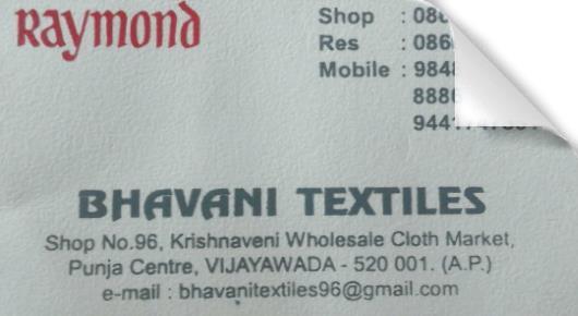 Textile Shops in Vijayawada (Bezawada) : Bhavani  Textiles in Panja Centre