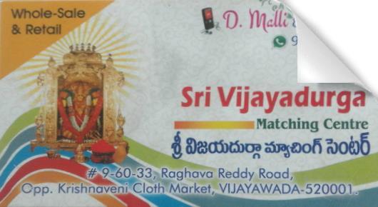 Sri Vijayadurga Matching Centre in Panja Centre, vijayawada