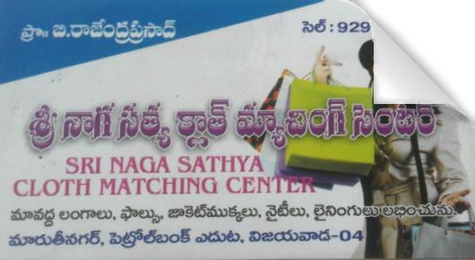 Sri Naga Satya Cloth Matching Center in Eluru Road, vijayawada