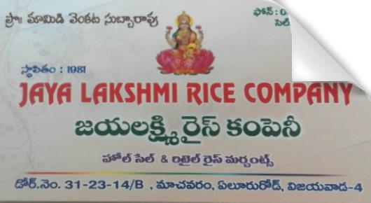 Rice Dealers in Vijayawada (Bezawada) : Jaya Lakshmi Rice Company in Machavaram
