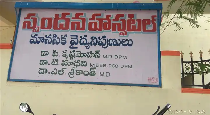Spandana Psychiatry Hospital in Governorpet, Vijayawada