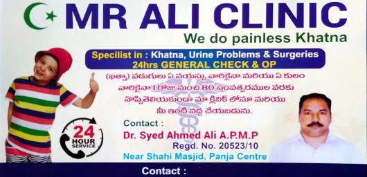 Urology Clinic in Visakhapatnam (Vizag) : Mr Ali Clinic (Painless Khatna) in Panja Centre