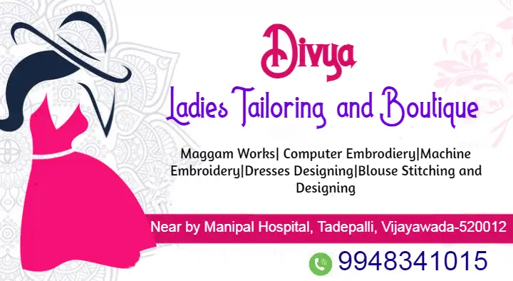 Boutiques in Vijayawada (Bezawada) : Divya Ladies Tailoring and Boutique in Tadepalli