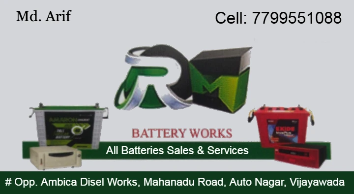 Battery Dealers in Vijayawada (Bezawada) : RM Battery Works in Auto Nagar