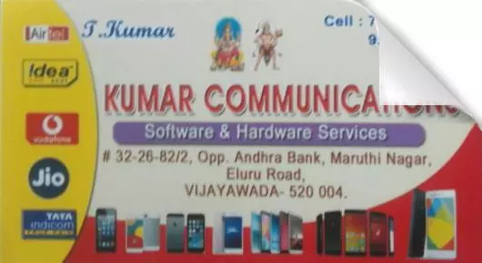 Kumar Communications in Maruthi Nagar, Vijayawada