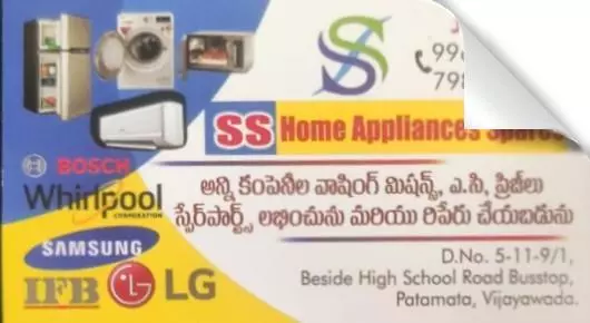Home Appliances in Vijayawada (Bezawada) : SS Home Appliances in Patamata