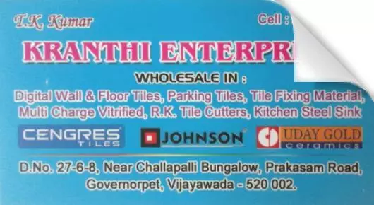 Marbles And Tiles Dealers in Vijayawada (Bezawada) : Kranthi Enterprises in Governorpet