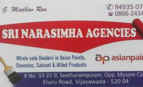 Paint Shops in Vijayawada (Bezawada) : Sri Narasimha Agencies in Eluru Road