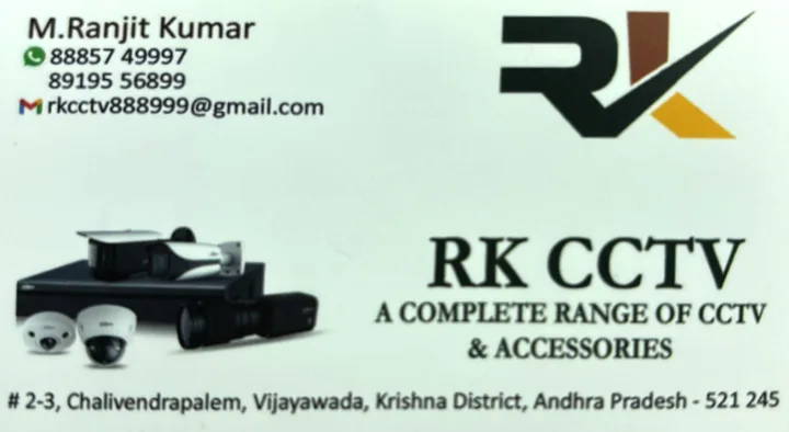 RK CCTV Dealers in Chalivendrapalem, Vijayawada (Bezawada)