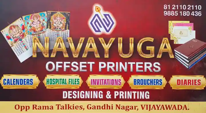 Graphic Designers in Vijayawada (Bezawada) : Navayuga Offset Printers in Gandhi Nagar