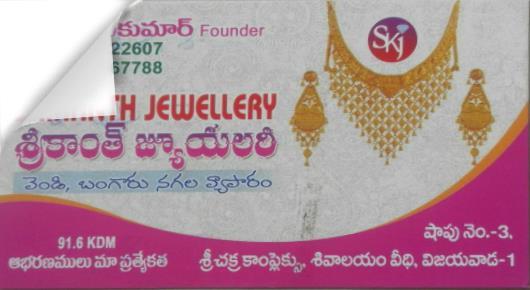 Srikanth Jewellery in Bhavannarayana Street, vijayawada