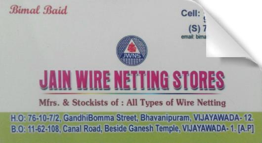 Jain Wire Netting Stores in Bhavanipuram, Vijayawada