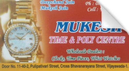 Watch Shops in Vijayawada (Bezawada) : Mukesh Time Poly Centre in Bhavannarayana Street