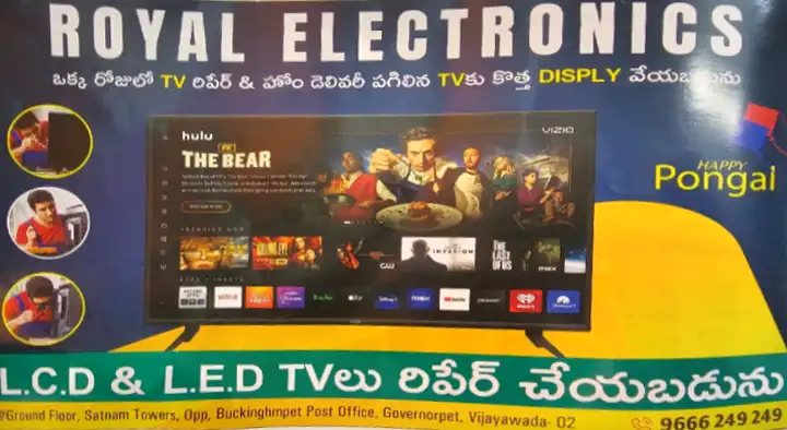 rr electronics television led lcd tv repair services near auto nagar gate in vijayawada andhra pradesh,Auto Nagar In Visakhapatnam, Vizag