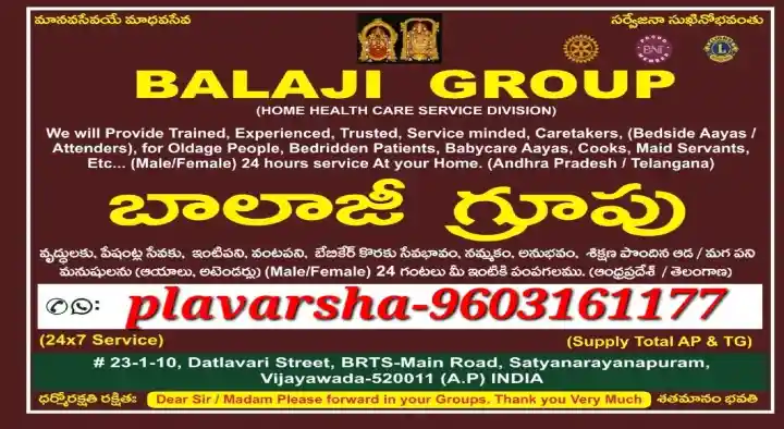 caretaker service in Vijayawada : Balaji Group in Satyanarayanpuram