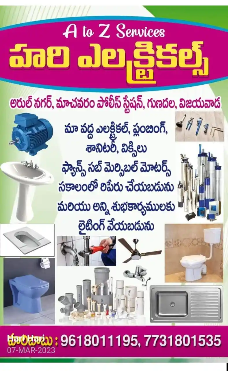 Hari Plumber A to Z Services in Gunadala