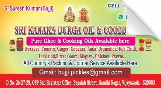 Pickles Courier Service in Vijayawada (Bezawada) : Sri Kanaka Durga Oil and Cooldrinks in Gandhi Nagar