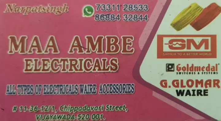 MAA Ambe Electricals in Chippadavari Street