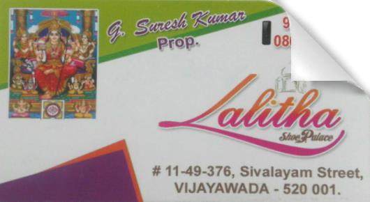 Lalitha shoe Palace in Bhavannarayana Street, vijayawada