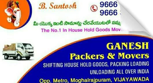 Ganesh Packers and Movers in Mogalrajpuram, Vijayawada