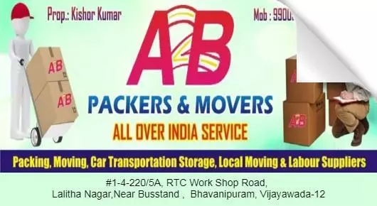 A2B Packers and Movers in Bhavanipuram, Vijayawada
