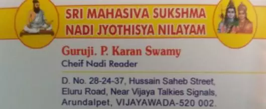 Astrologers in Vijayawada (Bezawada) : Sri Mahasiva Sukshma Nadi Jyothisya Nilayam in Arundelpeta