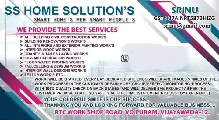 SS Home Solutions in VD Puram, Vijayawada