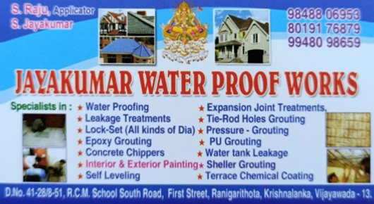 Waterproof Products in Vijayawada (Bezawada) : Jayakumar Water Proof Works in Krishna Lanka