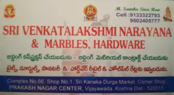 Sri Venkatalakshmi Narayana And Marbles, Hardwere in Prakash Nagar Center, Vijayawada (Bezawada)
