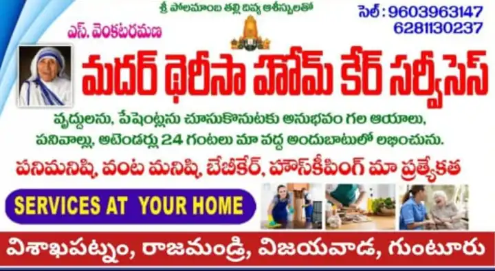 Mother Therissa Home Care Services in Bus Stand, Vijayawada