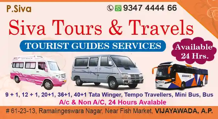 Cab Services in Vijayawada (Bezawada) : Siva Tours and Travels in Ramalingeswara Nagar 