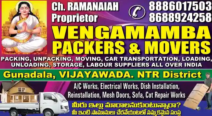Packing And Moving Companies in Vijayawada (Bezawada) : Vengamamba Packers and Movers in Gunadala