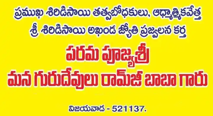 Akanda Jyothi Charitable Trust in Enikepadu, Vijayawada