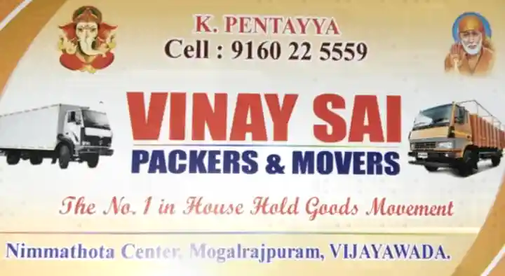 Packing And Moving Companies in Vijayawada (Bezawada) : Vinay Sai Packers and Movers in Mogalrajpuram
