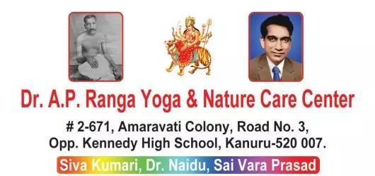 Physiotherapy Centers in Vijayawada (Bezawada) : Dr. A P Ranga Yoga and Nature Cure Center in Kanuru