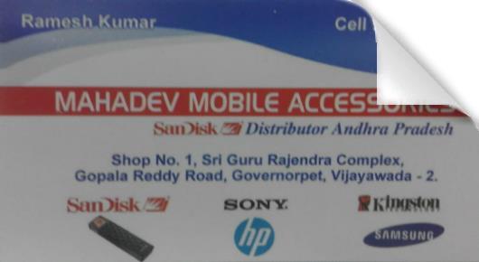 Mahadev Mobiles Accessories in Governorpet, vijayawada